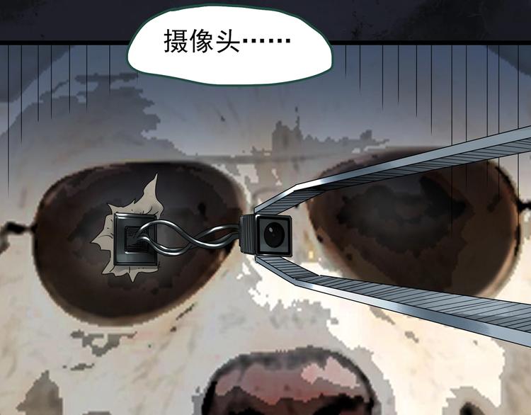第261话  与你同在  中84