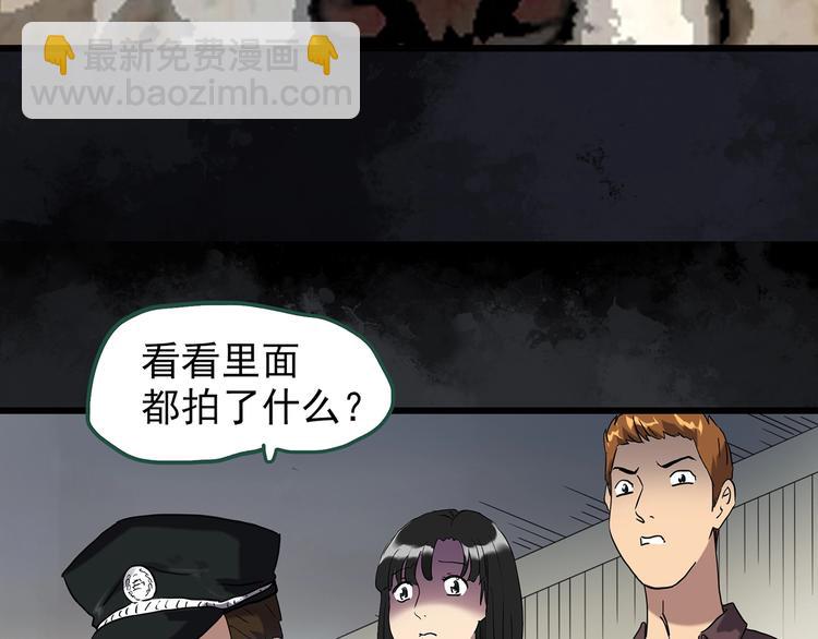 第261话  与你同在  中85