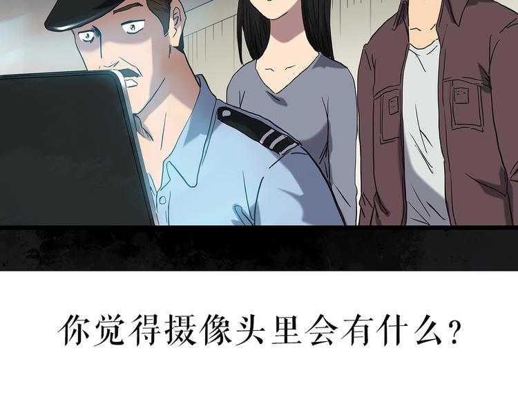 第261话  与你同在  中86
