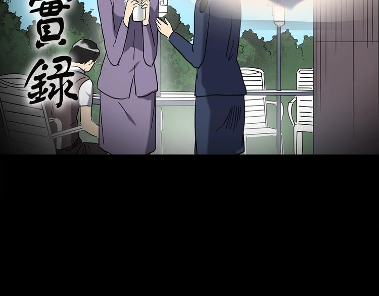 第262话  与你同在  中21