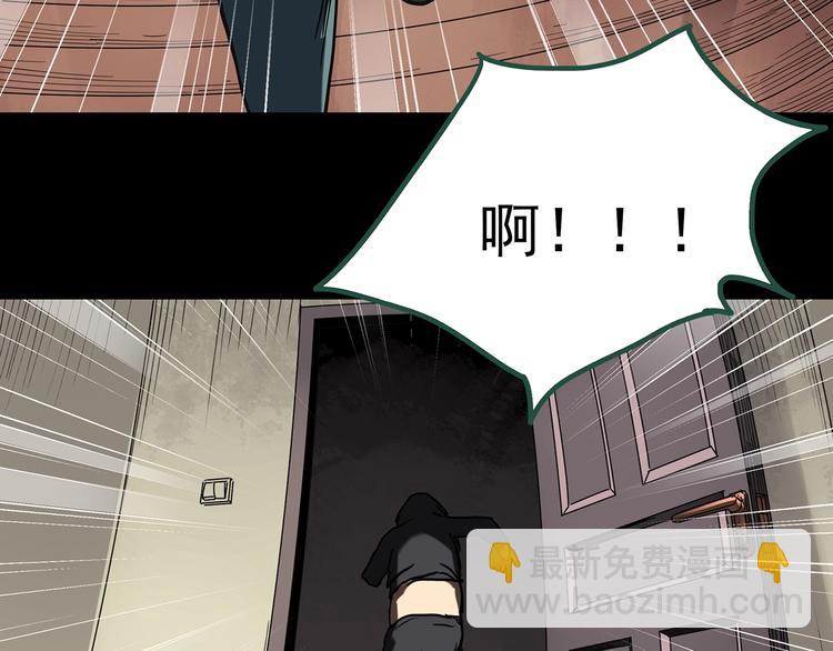 第262话  与你同在  中211