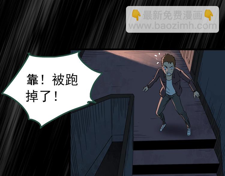 第262话  与你同在  中213