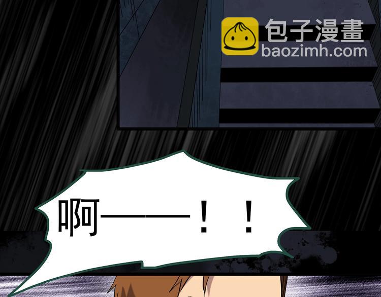 第262话  与你同在  中214