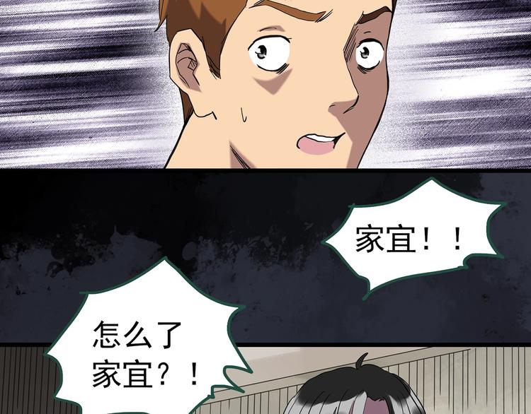 第262话  与你同在  中215