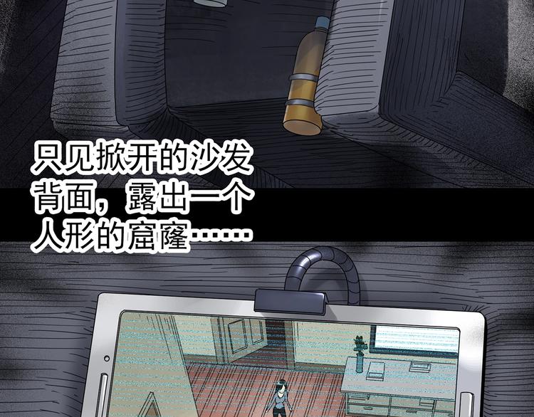 第262话  与你同在  中218