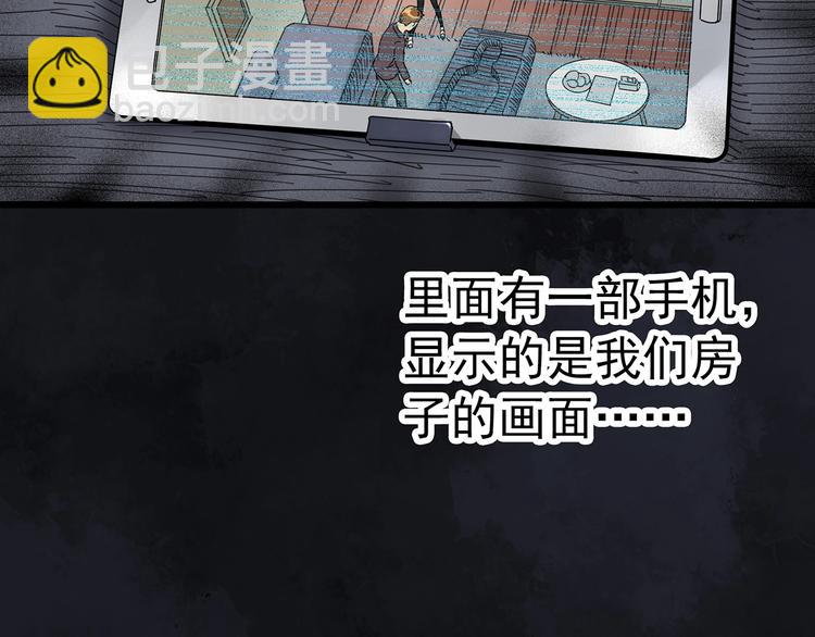 第262话  与你同在  中219
