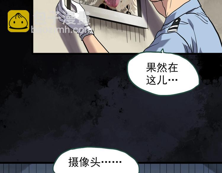 第262话  与你同在  中221