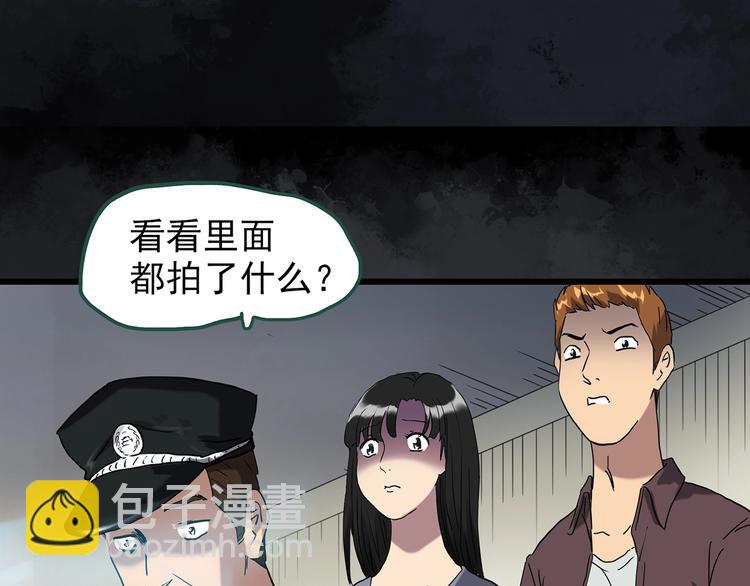 第262话  与你同在  中223