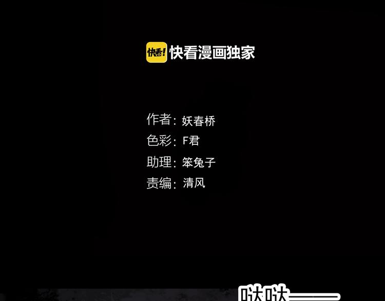 第262话  与你同在  中23