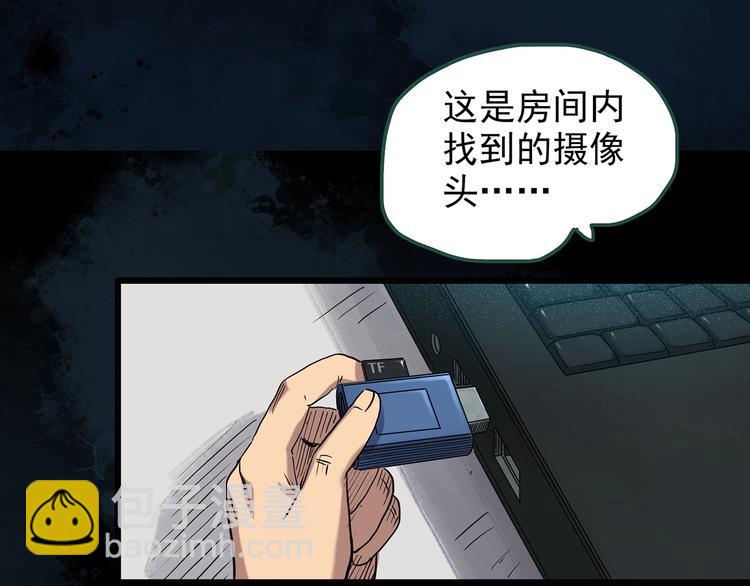 第262话  与你同在  中231