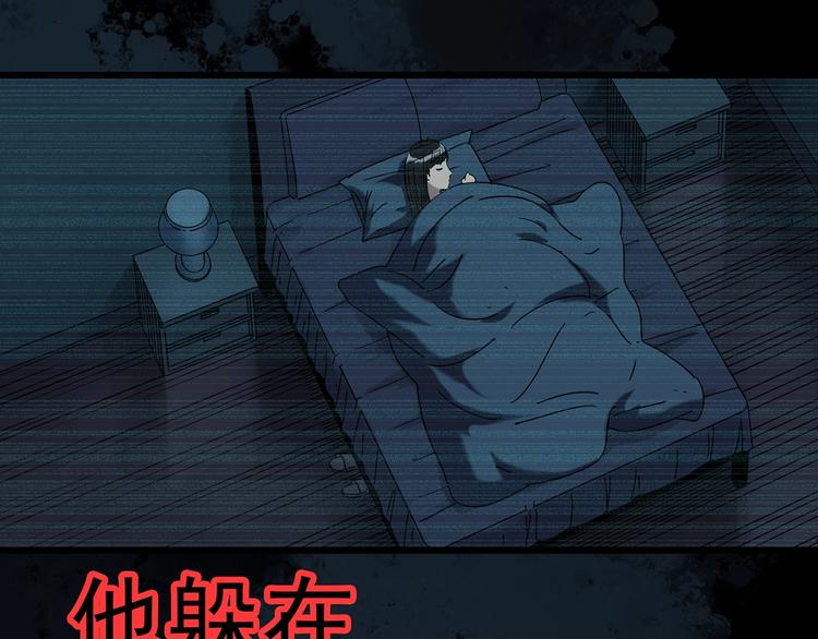 第262话  与你同在  中235