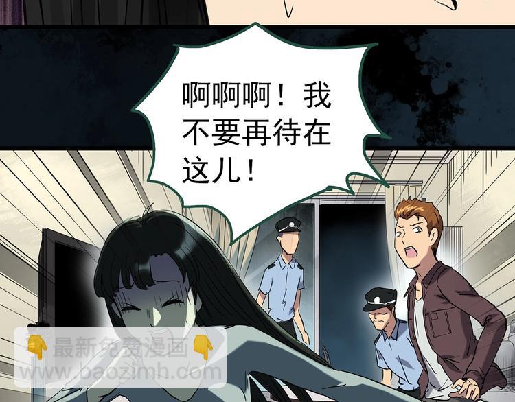 第262话  与你同在  中237