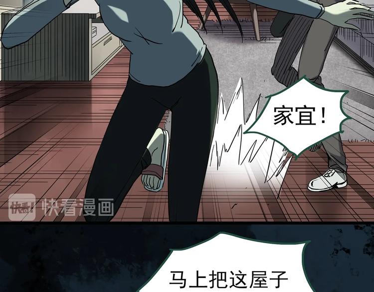 第262话  与你同在  中238