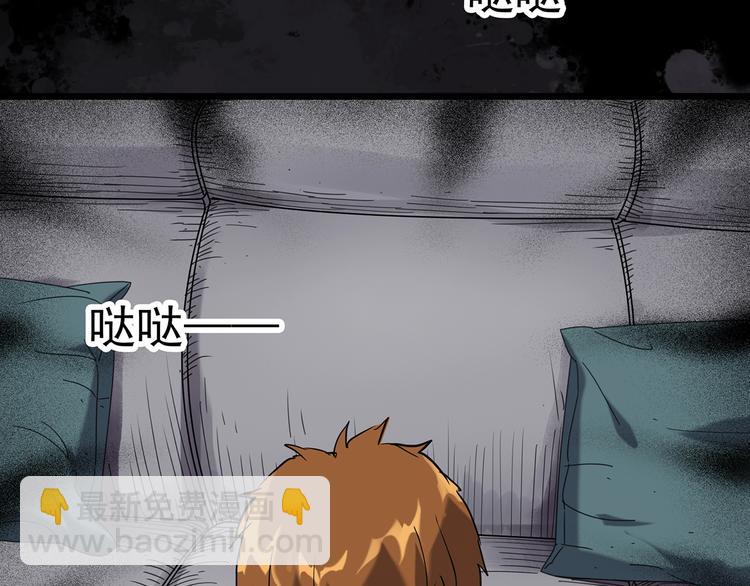 第262话  与你同在  中24