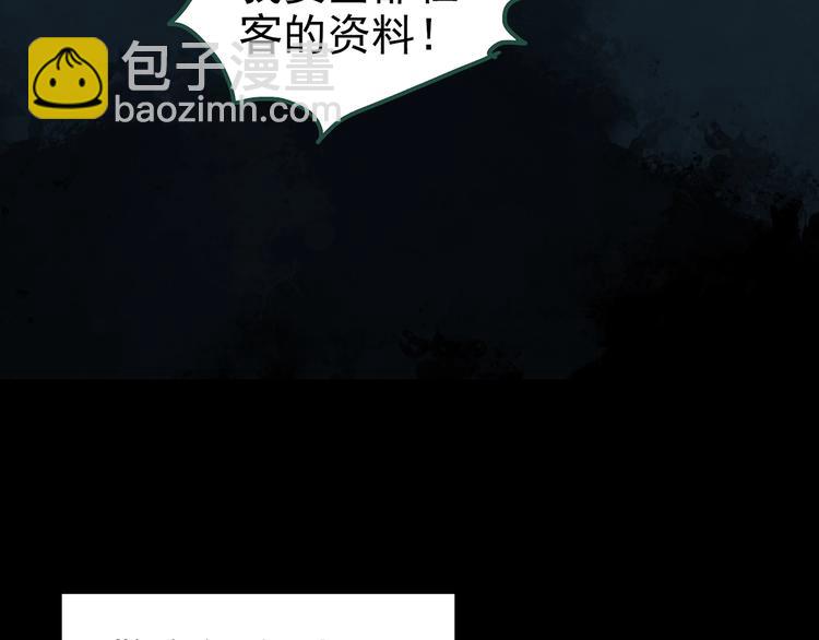 第262话  与你同在  中240