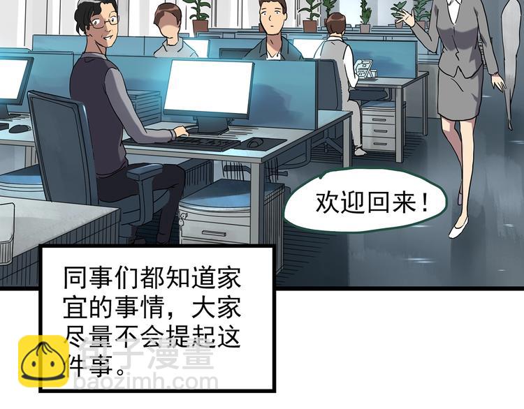 第262话  与你同在  中249