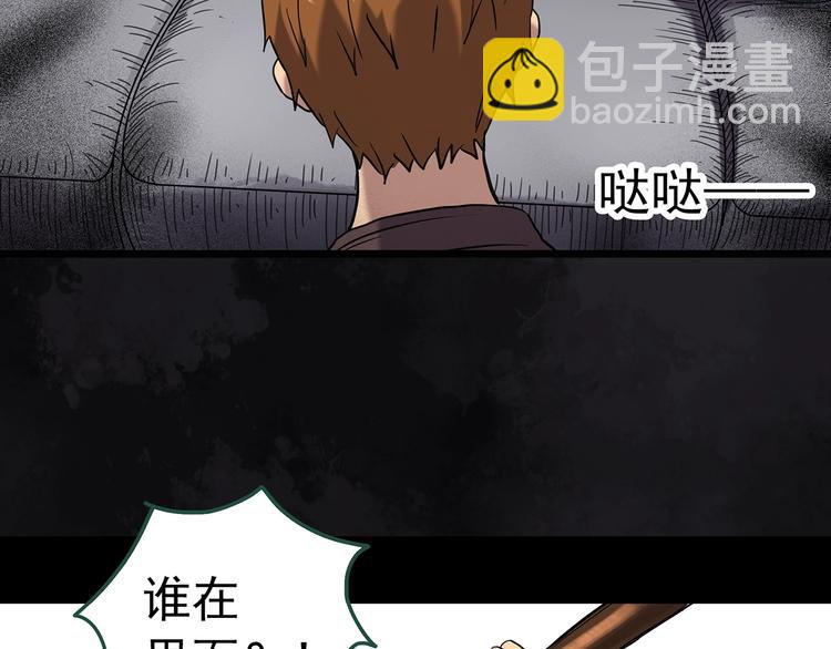 第262话  与你同在  中25