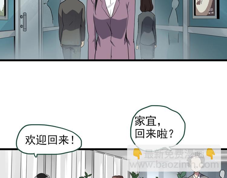 第262话  与你同在  中252