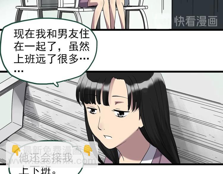 第262话  与你同在  中255
