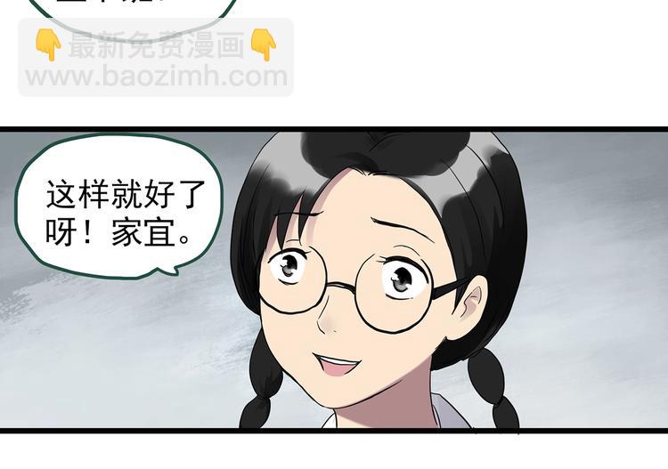 第262话  与你同在  中256