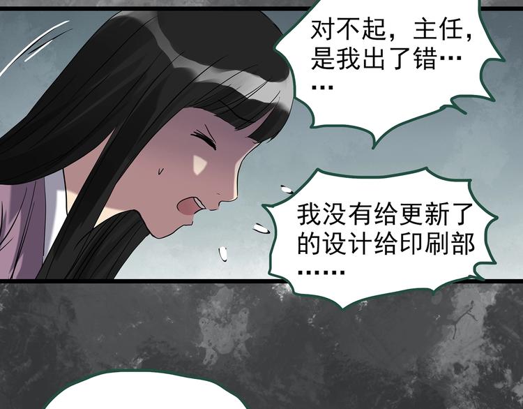 第262话  与你同在  中260