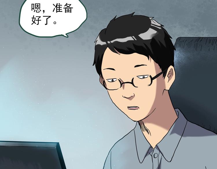 第262话  与你同在  中264