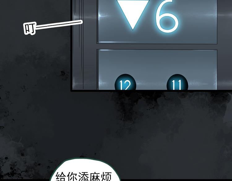 第262话  与你同在  中266