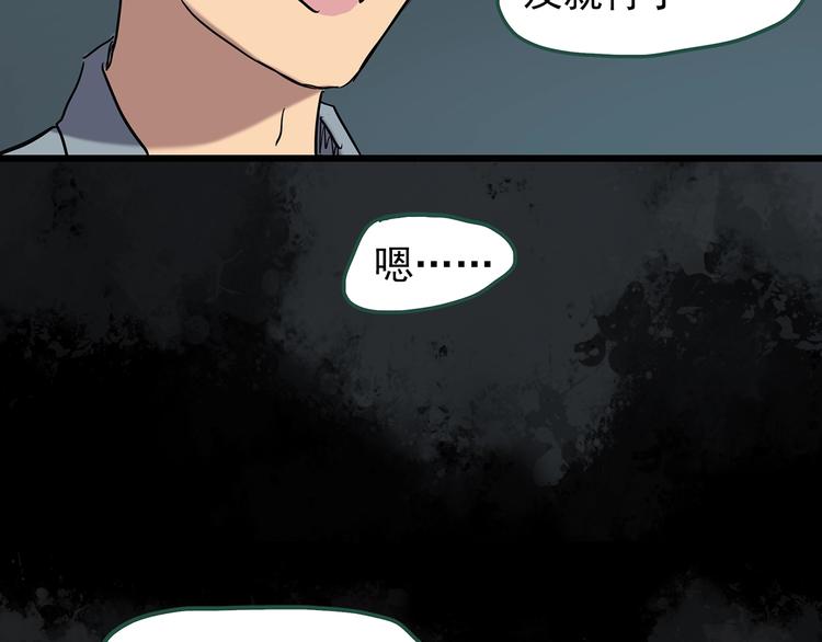 第262话  与你同在  中269