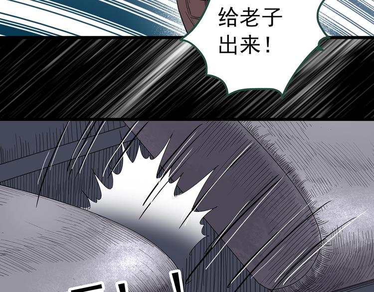 第262话  与你同在  中27