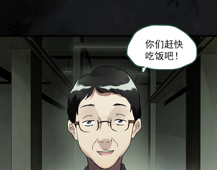 第262话  与你同在  中275