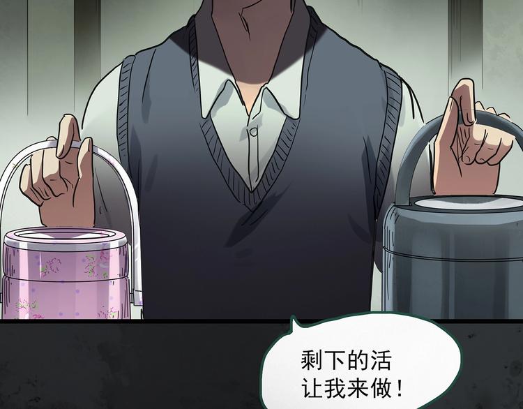 第262话  与你同在  中276