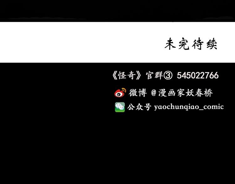 第262话  与你同在  中278
