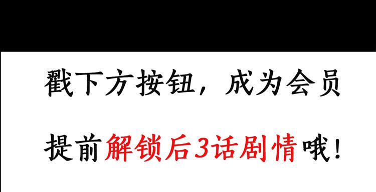 第262话  与你同在  中279