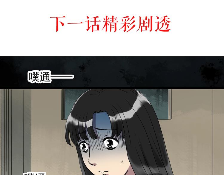 第262话  与你同在  中280
