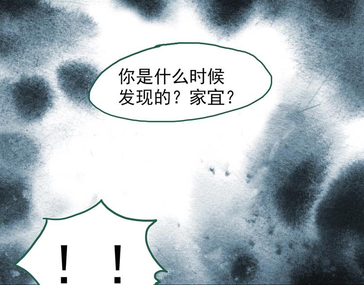 第262话  与你同在  中282