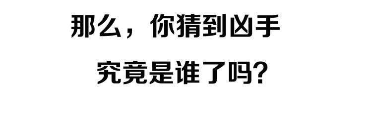 第262话  与你同在  中284