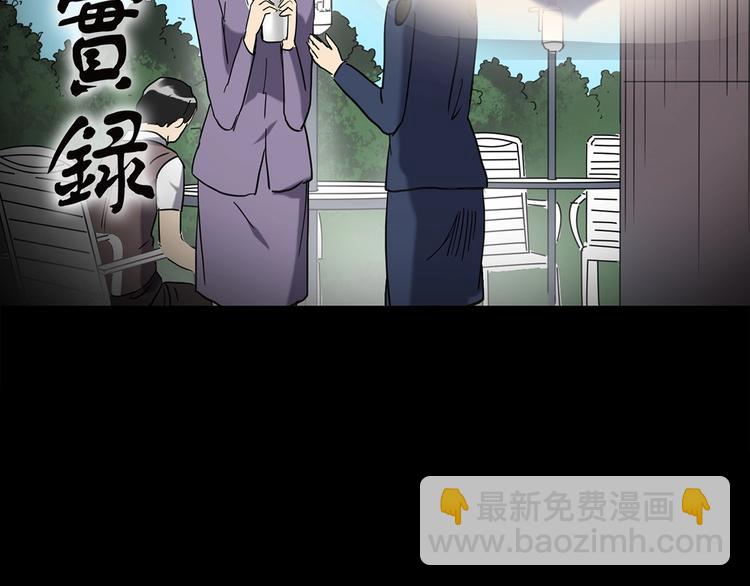 第263话  与你同在  下1