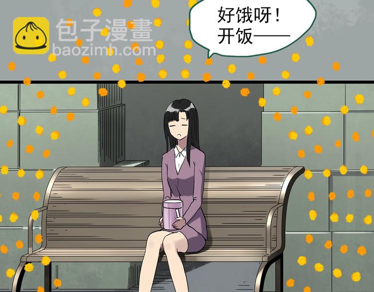 第263话  与你同在  下10