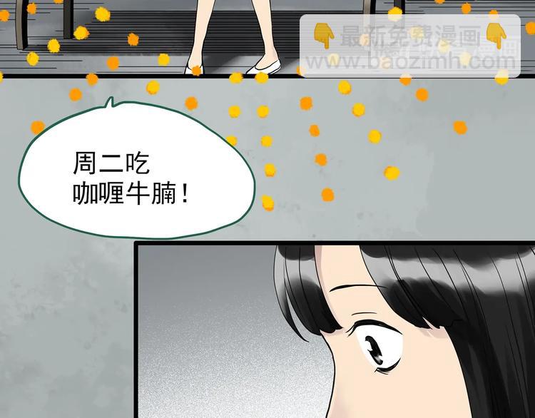 第263话  与你同在  下11
