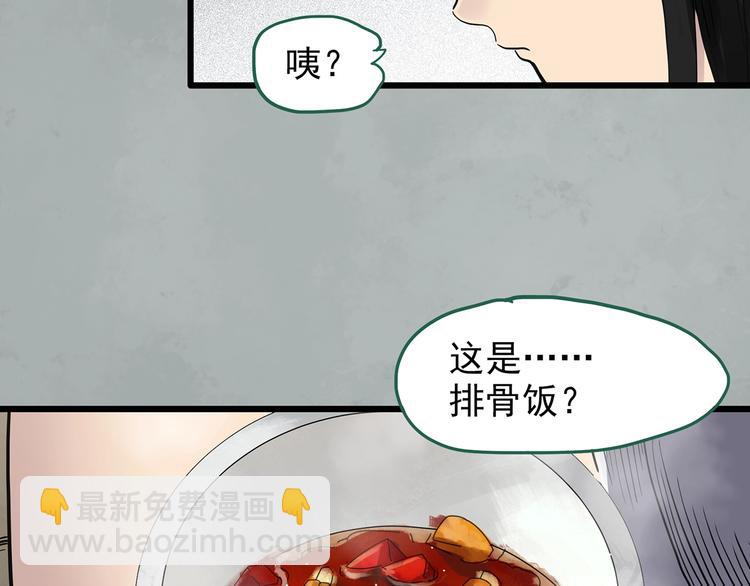 第263话  与你同在  下12