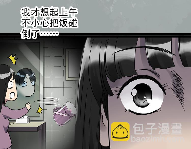 第263话  与你同在  下14