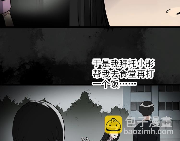 第263话  与你同在  下15