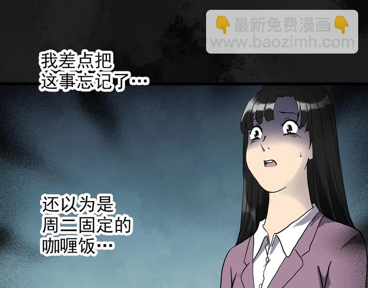 第263话  与你同在  下17