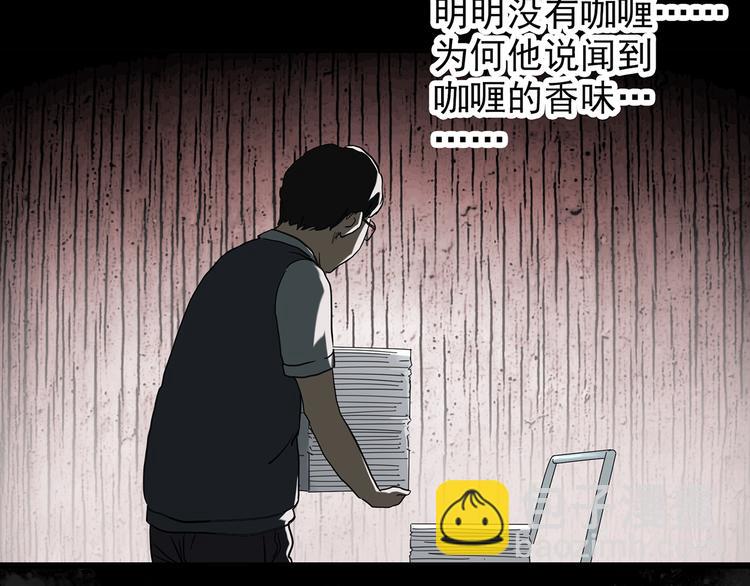 第263话  与你同在  下19