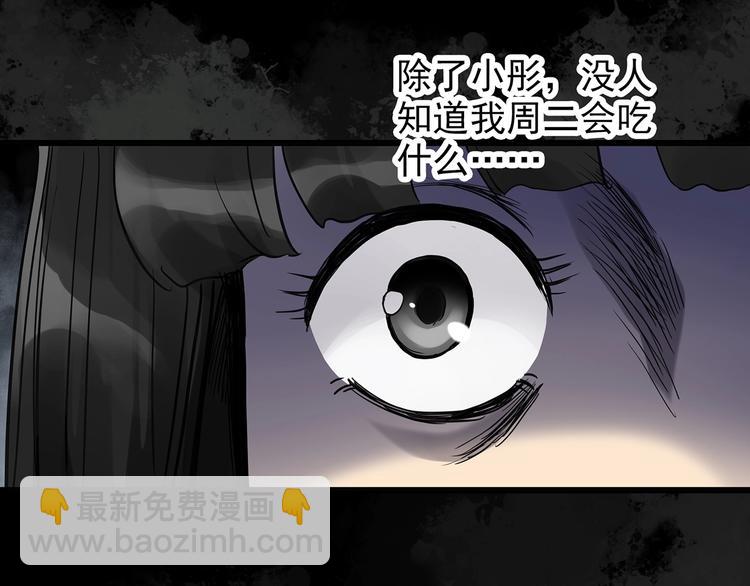 第263话  与你同在  下20