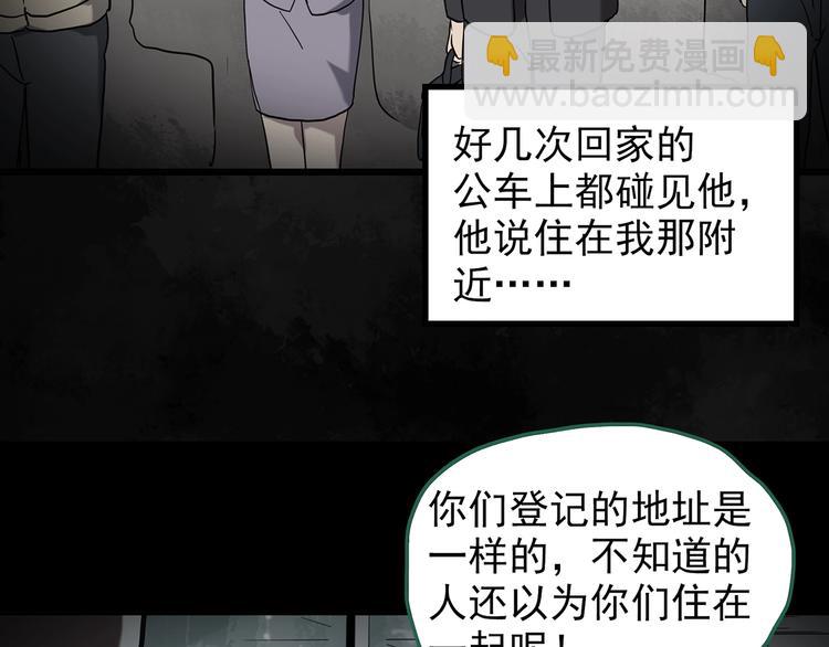 第263话  与你同在  下22