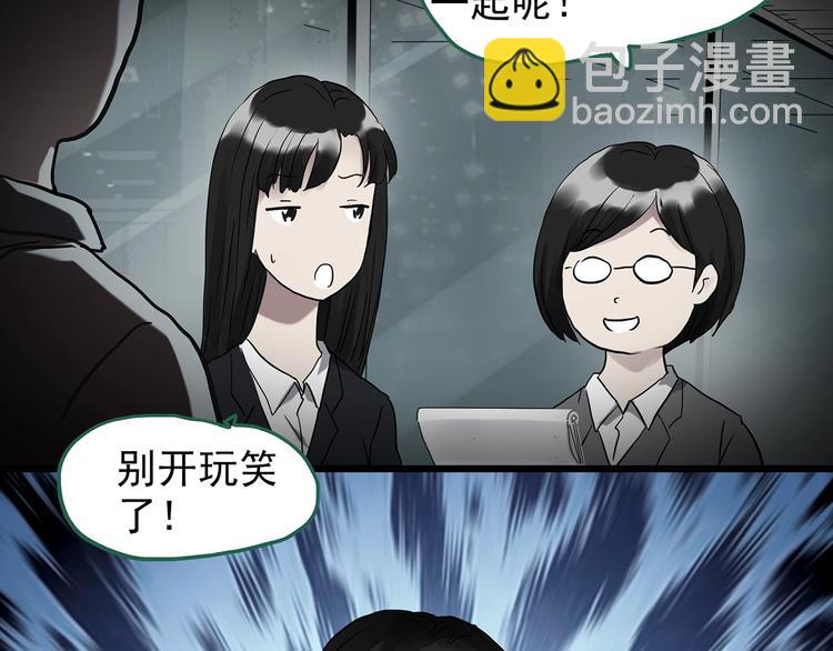 第263话  与你同在  下23