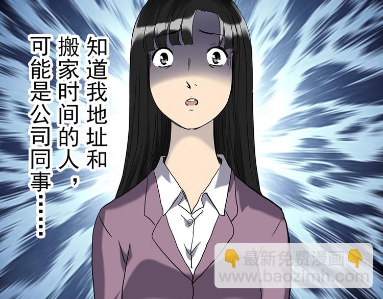 第263话  与你同在  下24
