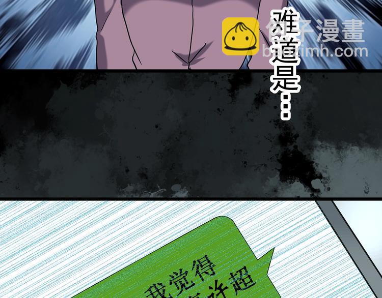 第263话  与你同在  下25