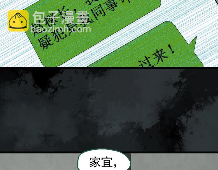 第263话  与你同在  下26